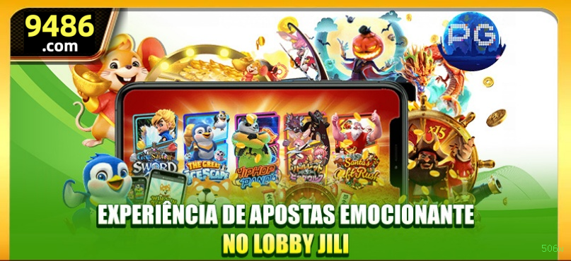 App 506w Mobile